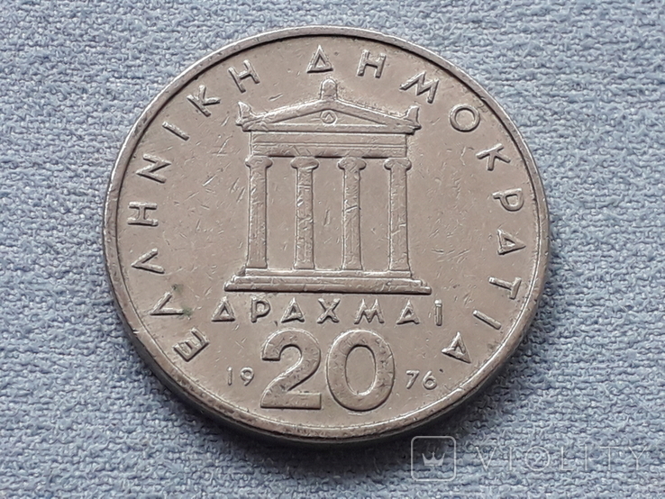 Греция 20 драхм 1976 года