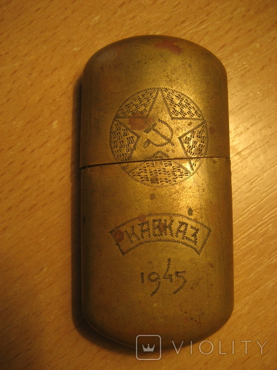 Зажигалка. 1945 год., фото №2