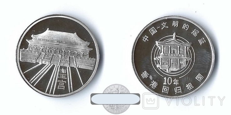 Китай 10 Юаней 2007 серебро ПРУФ Пагода