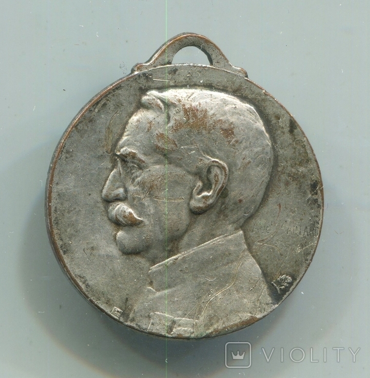 Франция. Медаль ПМВ 1914-1916