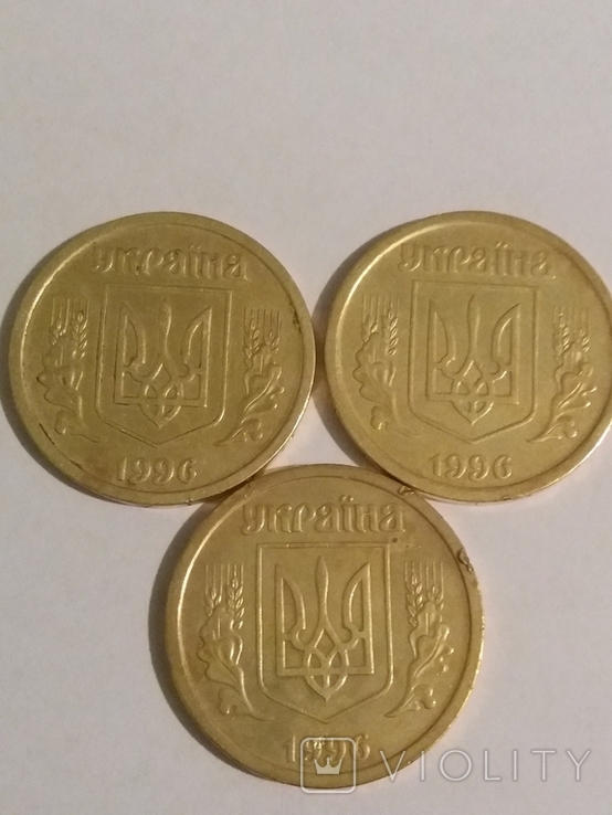 1 гривна 1996 г. 3 штуки, фото №2