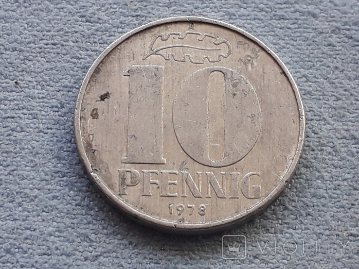 Германия - ГДР 10 пфеннигов 1978 года
