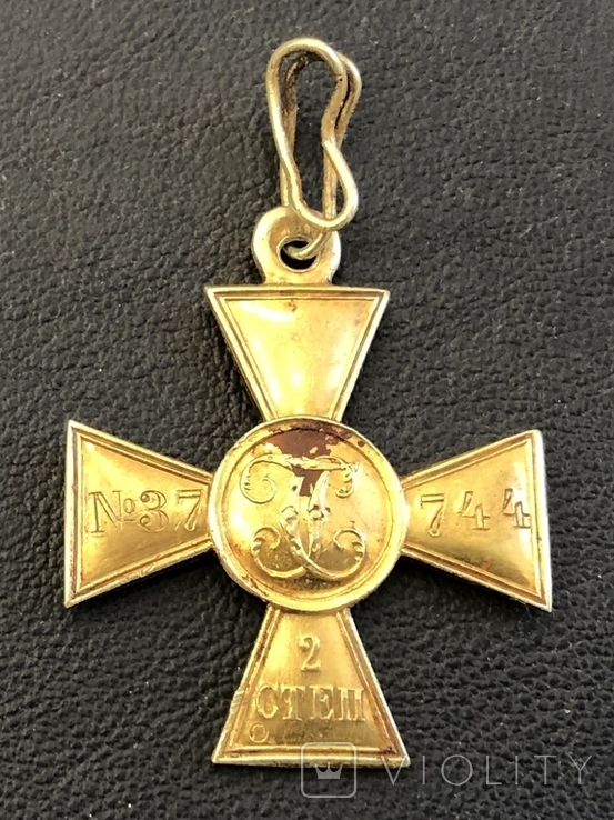 Георгиевский крест 2 ст. № 37 744, фото №2