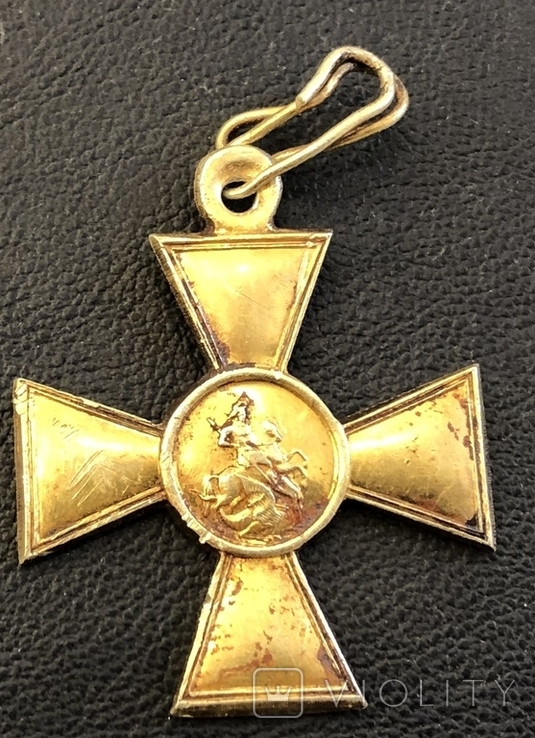 Георгиевский крест 2 ст. № 37 744, фото №4