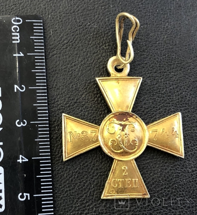 Георгиевский крест 2 ст. № 37 744, фото №6