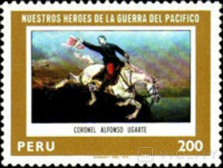 Перу 1979 персоналии