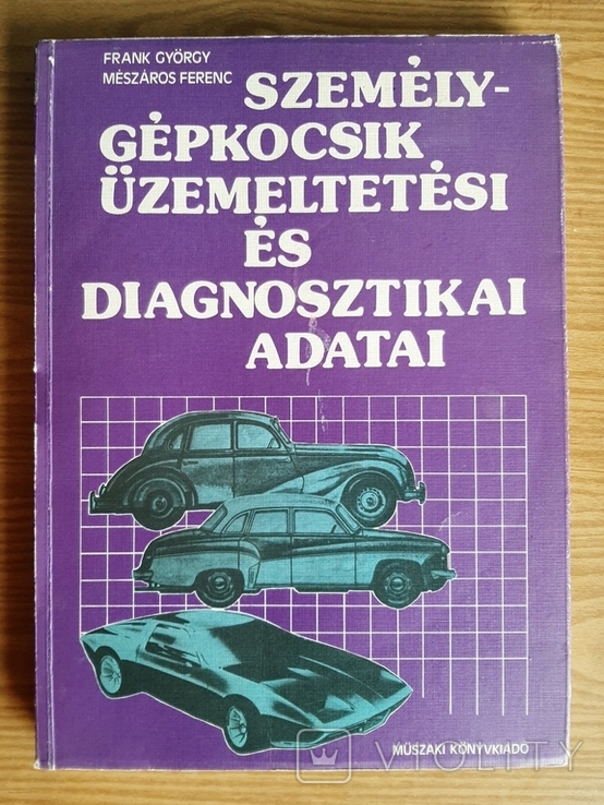 Szemely gepkocsik uzemeltetesi es diagnosztikai adatai ( 1980 г.)