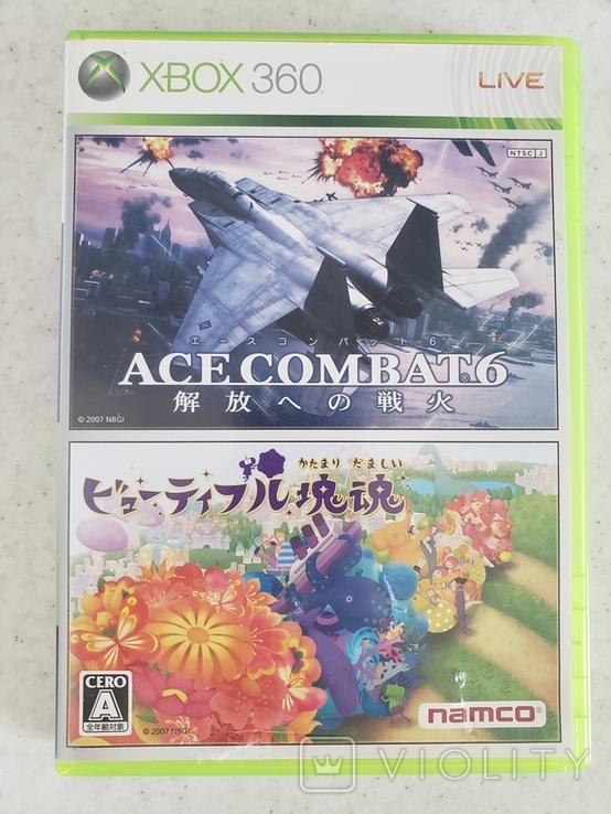 Ace Combat+Beautiful Katamari Damacy Bundle (XBox 360)