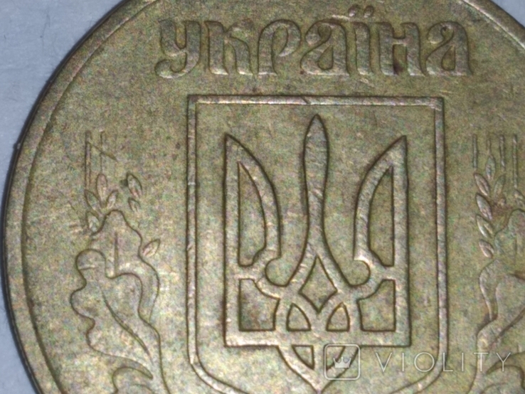 50 копеек 1992 года. Брак. Мало ягод и колосьев, фото №6