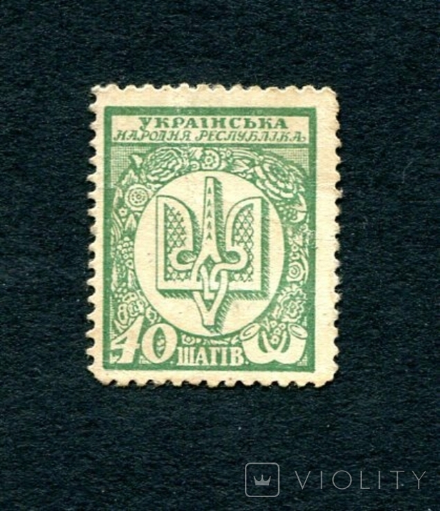 40 шагов, (1918), NEF