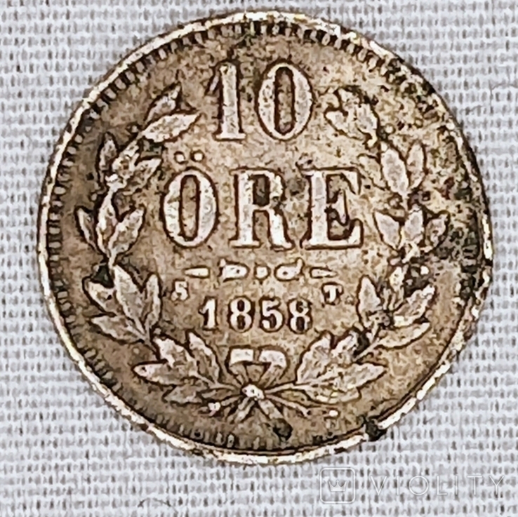 10 оре 1858р