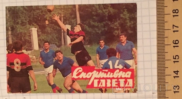 Календарик реклама "Спортивна газета", 1990 / футболісти, фото №3