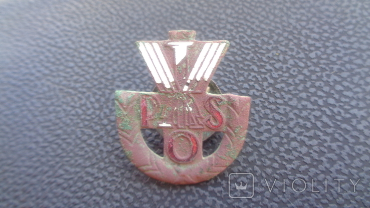 Panstwowa Odznaka Sportowa, 1918-1939