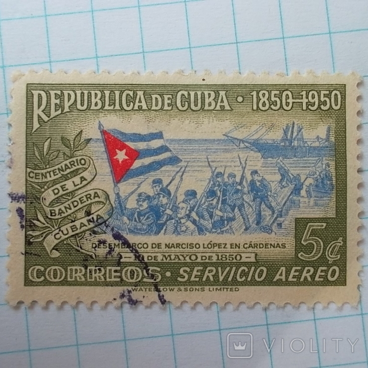 Марка.Куба.1951. 100 лет кубинскому флагу, фото №3
