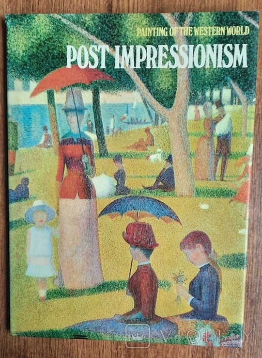 Post impressionism (Постимпрессионизм)