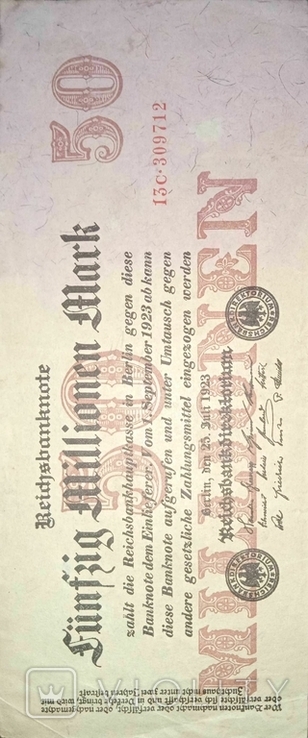 50 миллионов марок 1923 г Германия