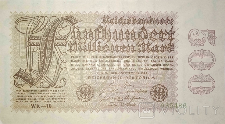 500 марок 1923 года, Германия
