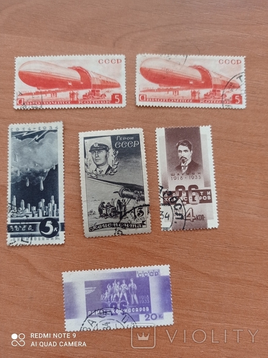 Подборка марок 1934 г. Загорский - 9,50 евро