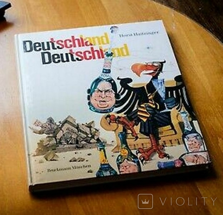 Эх, Германия, Германия. Перестройка и гласность. Берлинская стена. 1990, фото №2