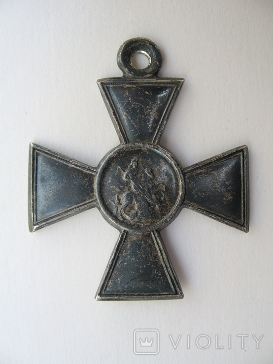 Георгиевский крест 4 степень
