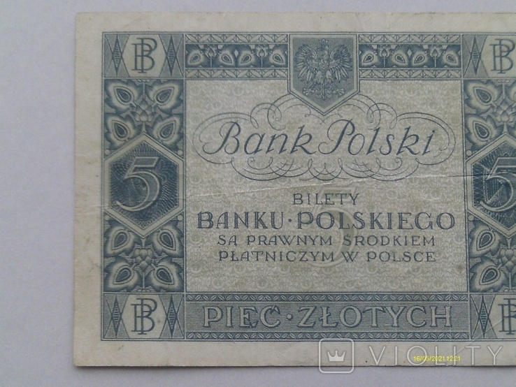 5 злотих 1930 року. Piec zlotych Bank Polski. Ser.CM 5635598., фото №6