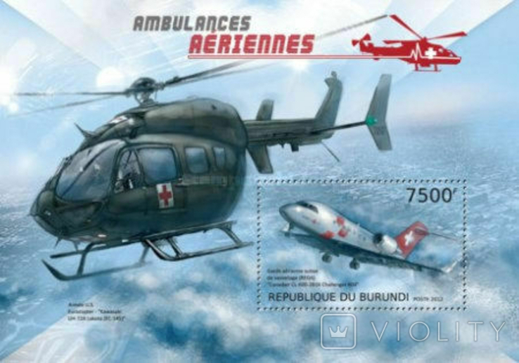 Бурунди 3012 БЛ санитарный вертолет