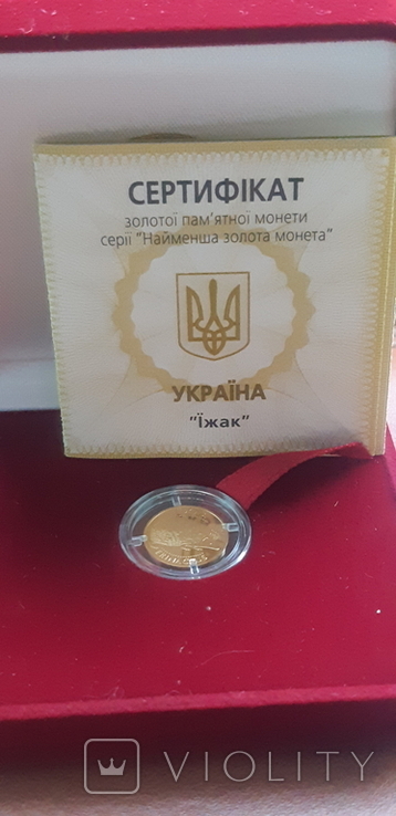 Золото 2 гривні 2006 Їжак Україна