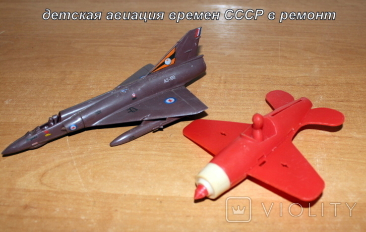 Два детских самолетика (самолета) времен СССР (есть нюансы)