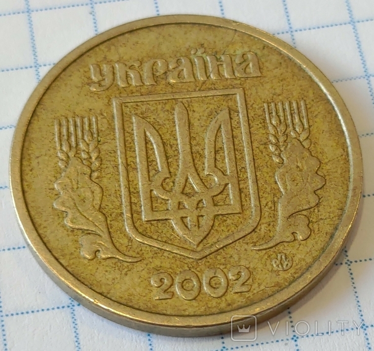 1 гривна 2002 року 1АДг