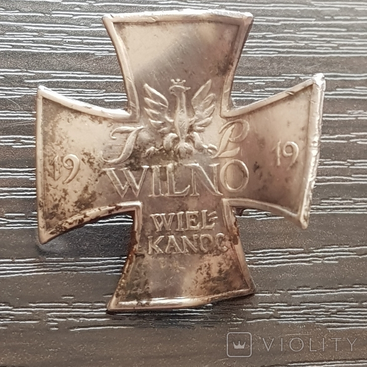 Нагрудний знак звільнення Wilno 1919 року