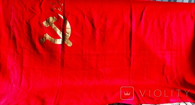 Флаг СССР, фото №2
