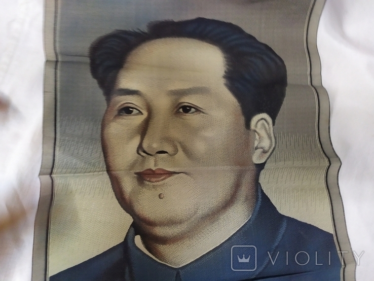 Портрет Мао Цзедуна на шовку. Китай за часів СРСР. 27х42см, фото №5