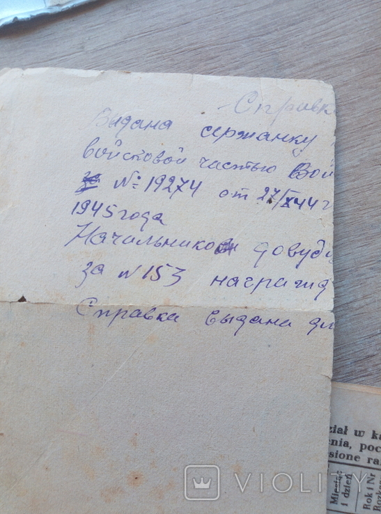 Хрест за заслуги Р. П. Польша 1945, фото №6