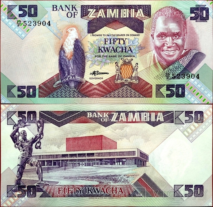 Замбія Zambia Замбия - 50 квача kwacha - P28