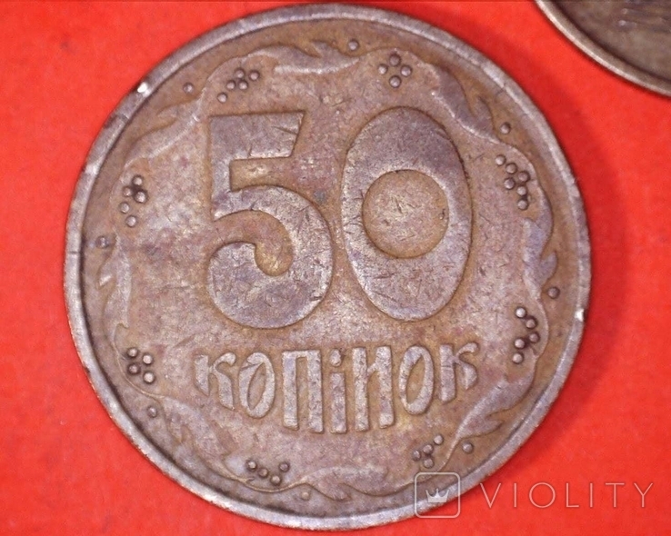 50 копеек 1994 г. фальшивая монета, в первой грозди ягоды в виде ромба., фото №2