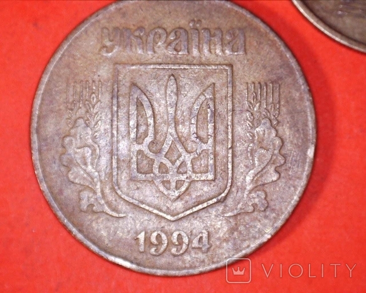 50 копеек 1994 г. фальшивая монета, в первой грозди ягоды в виде ромба., фото №3