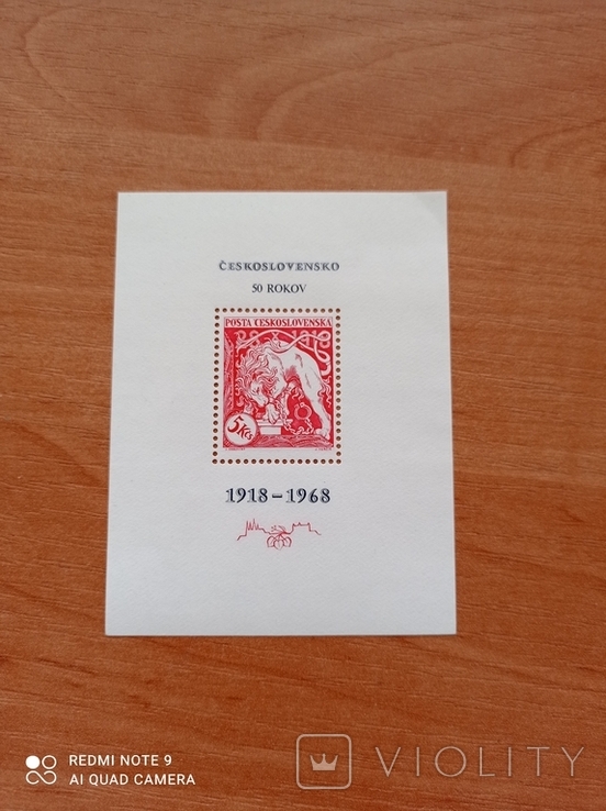 Блок Чехословакии с клеем 1968 г. КЦ - 5,00 евро