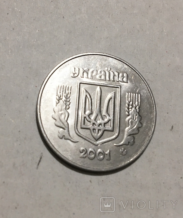  5 копеек: 1996, 2001 и 2007-1ВБм, фото №2