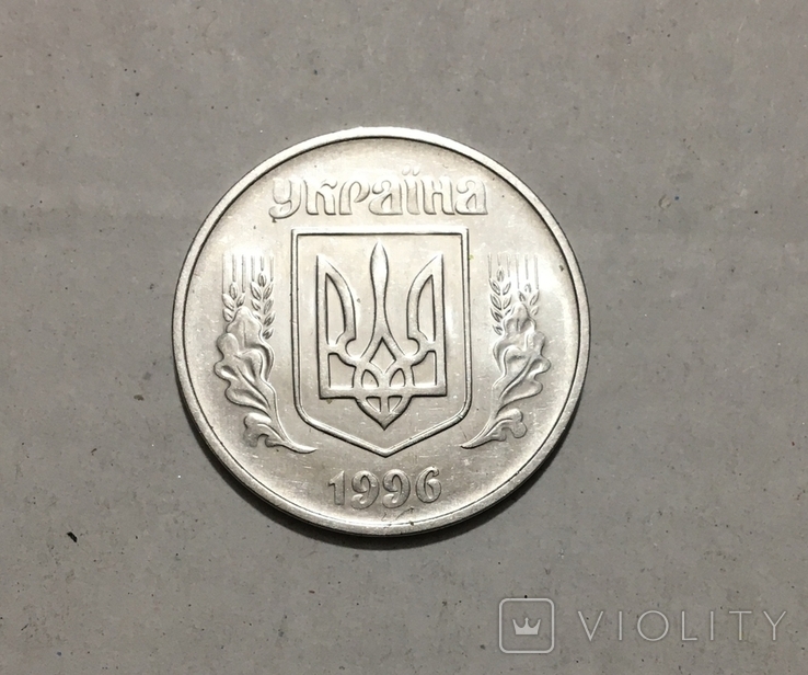  5 копеек: 1996, 2001 и 2007-1ВБм, фото №9