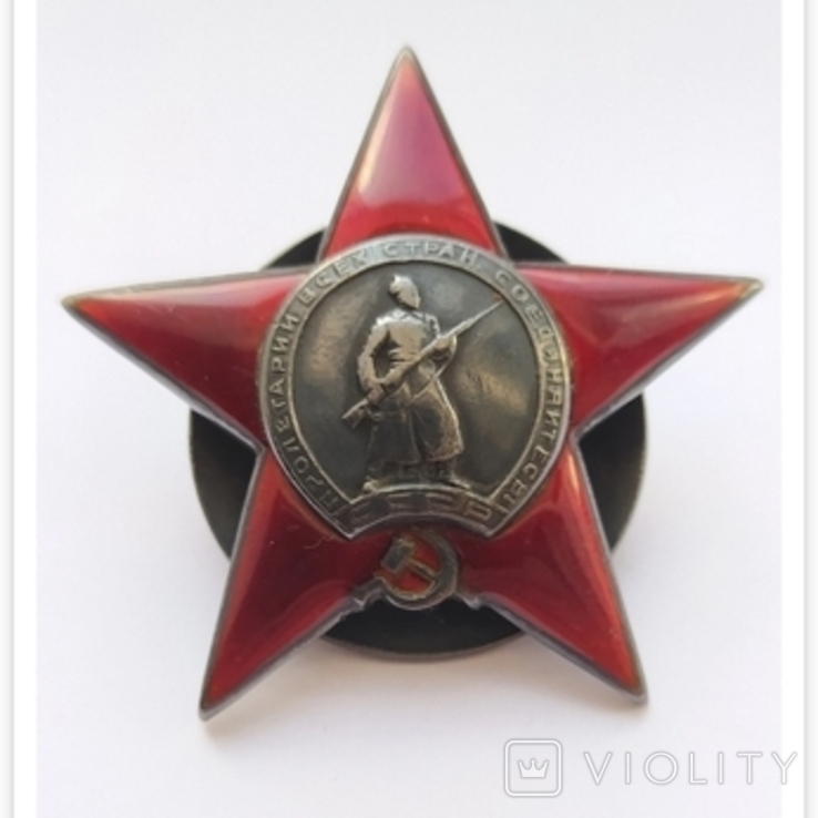 Орден красной звёзды№45111 на санитара за оборону Москвы, фото №2