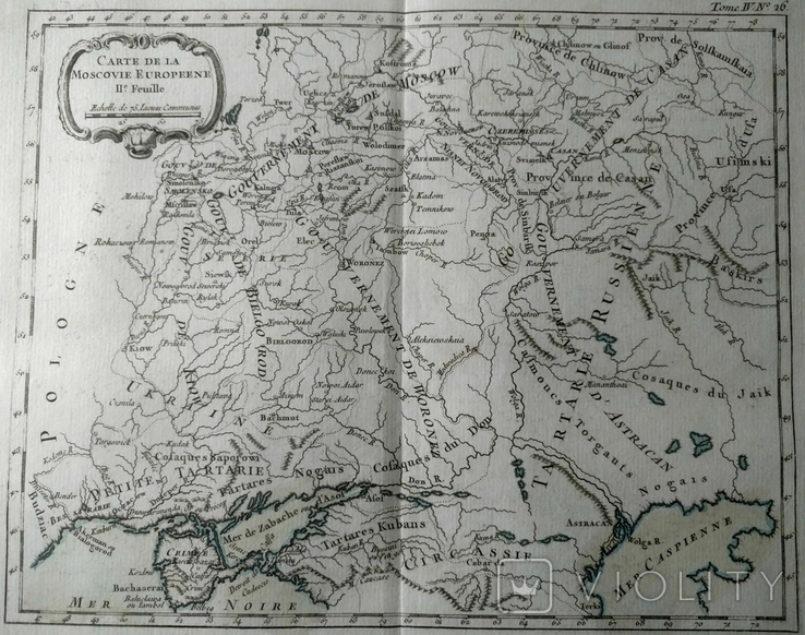 1764 Украина Крым Россия Московия Европейская (большая карта 44х32 Верже) СерияАнтик