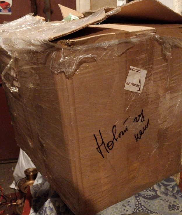 Коробка большая с украшениями для Елки, numer zdjęcia 3