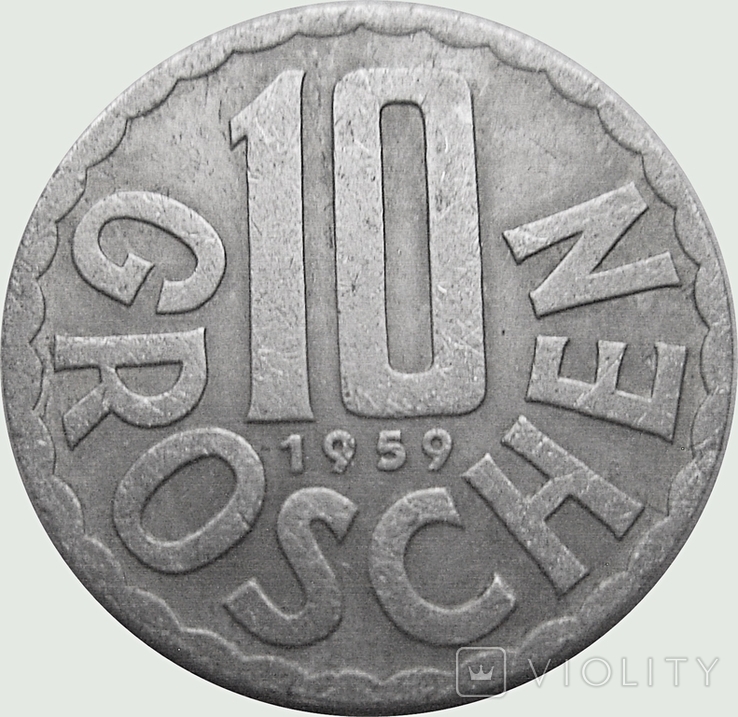 109.Austria 10 money, 1959, photo number 2