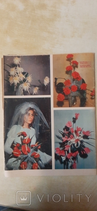 Журналу "Радянська жінка", фото №5