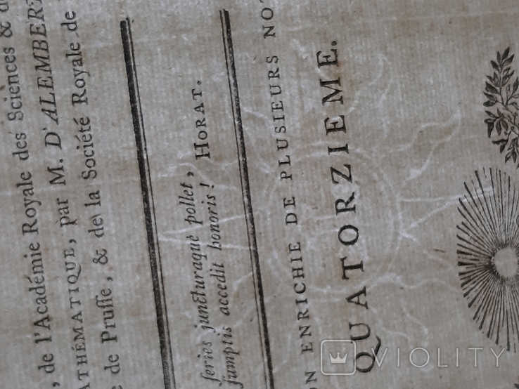 Энциклопедия науки и искусства й ремесел.1775г.Дидро.24т., фото №10