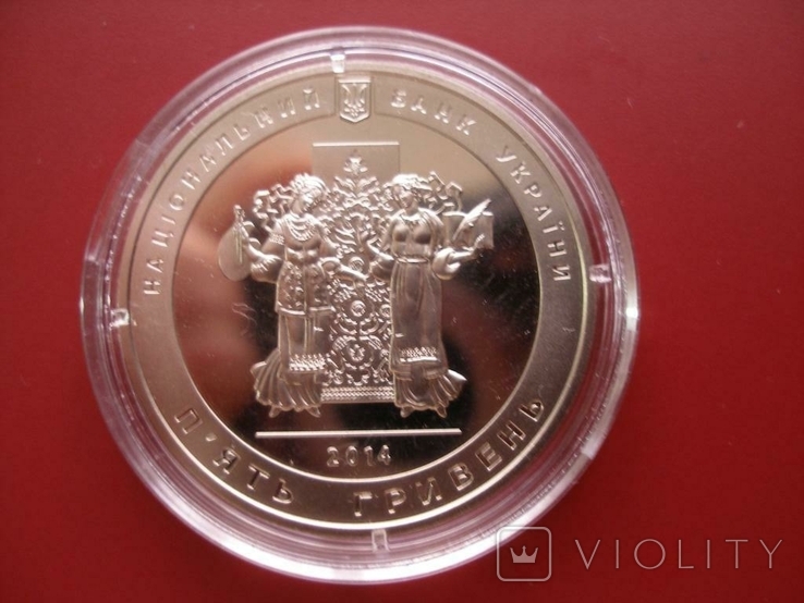 200-річчя з дня народження Т.Г. Шевченко монета 5 грн 2014 Кобзар, фото №3