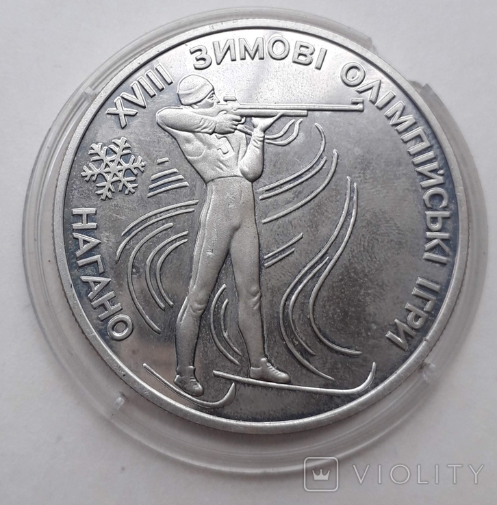 Біатлон  Ногано 10 гривень 1998 Серебро, фото №5