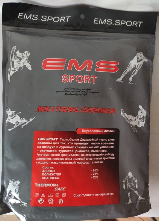 Комплект Термобелья EMS Sport, фото №4