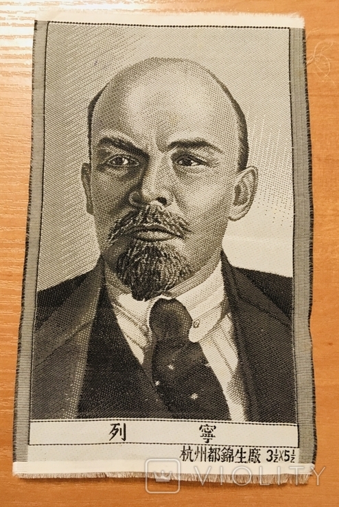 Шелкография Ленин