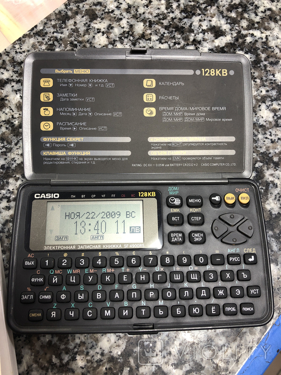 Электронная записная книжка Casio SF-4900RS